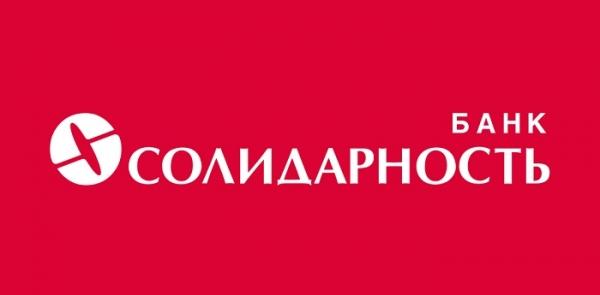 Пошаговая регистрация личного кабинета банка Солидарность