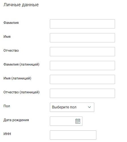 Как пользоваться личным кабинетом ДВБ Банка Как пользоваться личным кабинетом ДВБ Банка