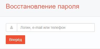 Мегабанк &ndash; как зарегистрировать личный кабинет