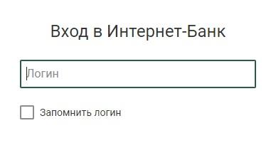Как пользоваться личным кабинетом ДВБ Банка Как пользоваться личным кабинетом ДВБ Банка