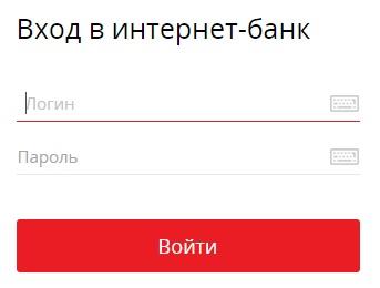 МРБ – Международный Расчётный Банк, регистрация и вход в личный кабинет на официальном сайте МРБ – Международный Расчётный Банк, регистрация и вход в личный кабинет на официальном сайте