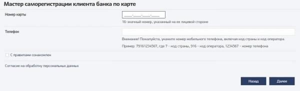 Вход в личный кабинет АЭБ Онлайн Вход в личный кабинет АЭБ Онлайн