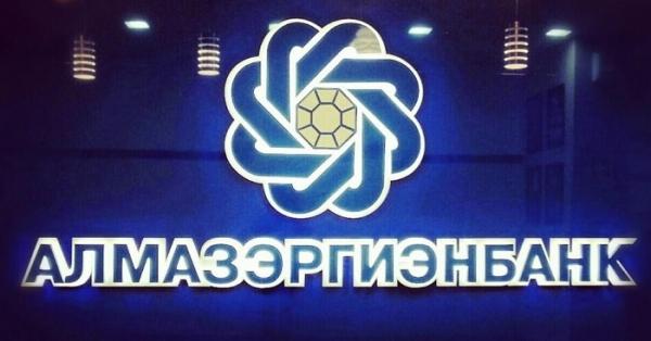 Вход в личный кабинет АЭБ Онлайн Вход в личный кабинет АЭБ Онлайн