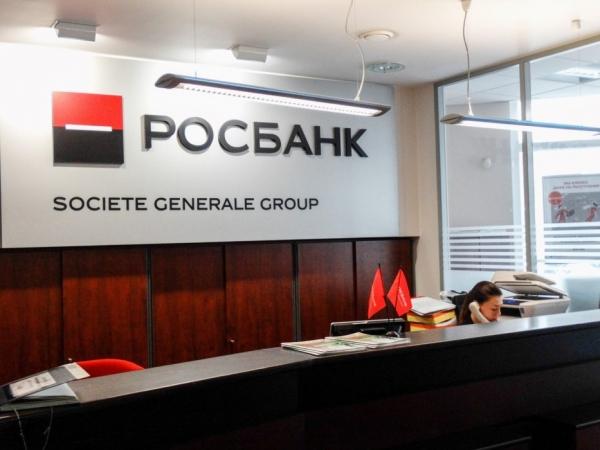 Как взять ипотечный кредит иностранцу в Росбанке? Как взять ипотечный кредит иностранцу в Росбанке?