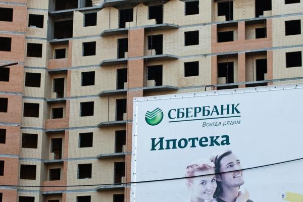 Какие условия ипотеки предлагает Сбербанк физическим лицам в 2022 Какие условия ипотеки предлагает Сбербанк физическим лицам в 2022