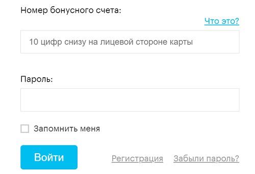 Процесс регистрации и входа в ЛК &laquo;Открытие Travel&raquo;, возможности мобильного приложения