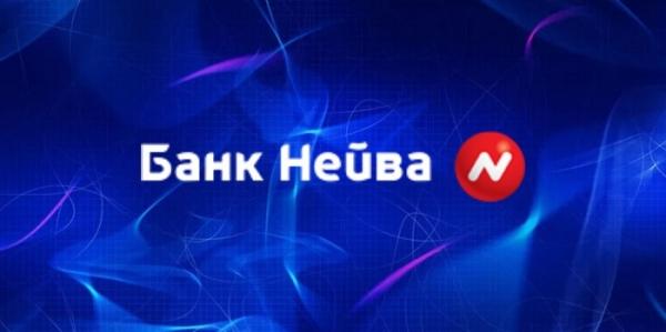 Нейва Банк – работа в личном кабинете Нейва Банк – работа в личном кабинете