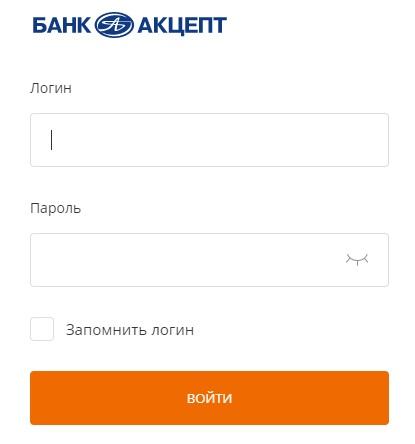 Личный кабинет Акцепт-банка – вход, платежи, переводы Личный кабинет Акцепт-банка – вход, платежи, переводы