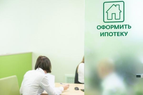 Сбербанк уменьшил первоначальный взнос по всем ипотечным программам Сбербанк уменьшил первоначальный взнос по всем ипотечным программам