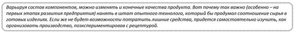 Какое нужно оборудование для производства керамзитобетонных блоков? Какое нужно оборудование для производства керамзитобетонных блоков?