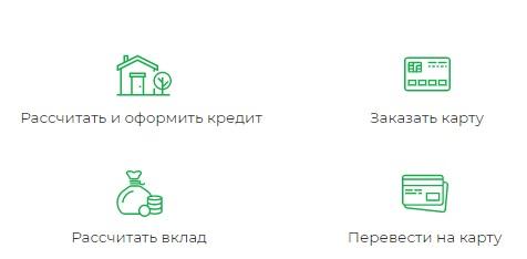 Личный кабинет ЕМБ: инструкция для создания личного кабинета Личный кабинет ЕМБ: инструкция для создания личного кабинета