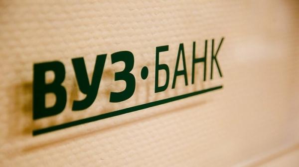 Войти в личный кабинет ВУЗ Банка
