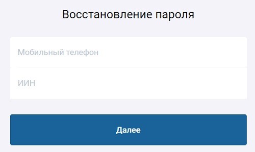 Процесс оформления личного кабинета АТФ 24 Процесс оформления личного кабинета АТФ 24