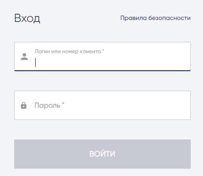 Личный кабинет Промсвязьбанка для частных лиц и организаций – регистрация, вход, возможности Личный кабинет Промсвязьбанка для частных лиц и организаций – регистрация, вход, возможности