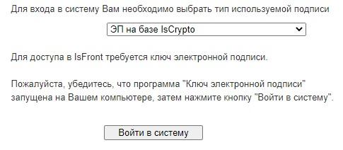 Норвик банк &ndash; работа с личным кабинетом