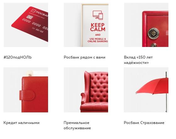 Вход в личный кабинет банка Дельтакредит