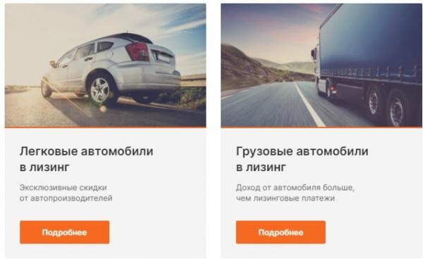 Европлан – как создать учетную запись для входа в личный кабинет Европлан – как создать учетную запись для входа в личный кабинет