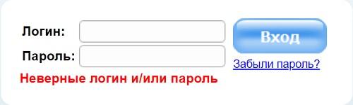 Основные разделы и регистрация ЛК банка «Эллис» Основные разделы и регистрация ЛК банка «Эллис»