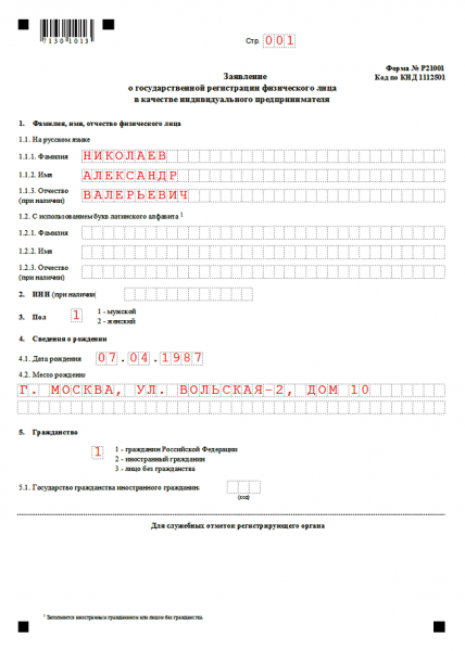 Курсы по подготовке к родам – идея для бизнеса Курсы по подготовке к родам – идея для бизнеса