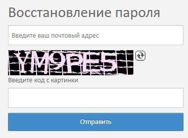 Личный кабинет банка &laquo;Держава Онлайн&raquo;: регистрация