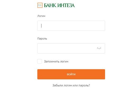 Личный кабинет банка Интеза для физических и юридических лиц