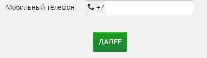 Войти в личный кабинет ВУЗ Банка