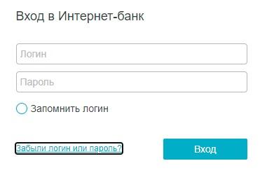 Личный кабинет Крайинвестбанка — регистрация и преимущества Личный кабинет Крайинвестбанка — регистрация и преимущества