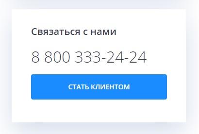 ВТБ капитал: как зарегистрировать личный кабинет