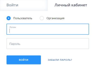 Инструкция для входа в личный кабинет &laquo;ВТБ Онлайн&raquo;