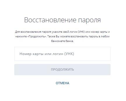 Возможности личного кабинета ВТБ для ипотеки Возможности личного кабинета ВТБ для ипотеки