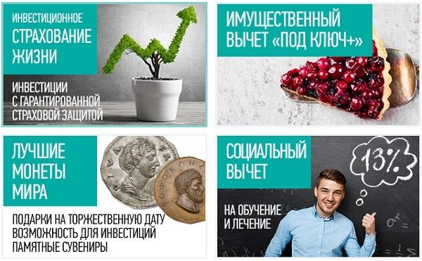 Войти в личный кабинет Инвестторгбанк для физических лиц Войти в личный кабинет Инвестторгбанк для физических лиц