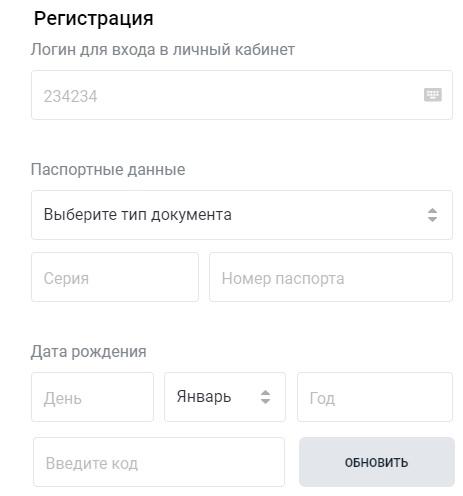 Вход в личный кабинет банка Дельтакредит