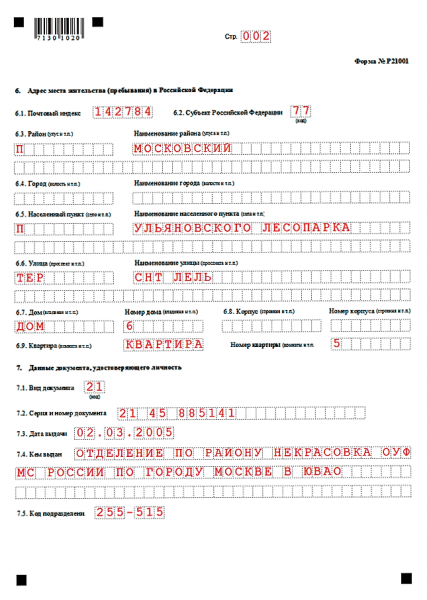 Курсы по подготовке к родам – идея для бизнеса Курсы по подготовке к родам – идея для бизнеса