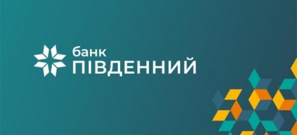Пивденный банк: авторизация, вход в личный кабинет, функционал, мобильное приложение