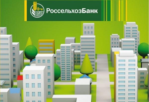 Где получить ипотеку под 0,1 процент и в чем ее подводные камни? Где получить ипотеку под 0,1 процент и в чем ее подводные камни?