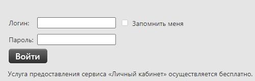 Енисейский Объединенный банк – регистрация и функции личного кабинета Енисейский Объединенный банк – регистрация и функции личного кабинета