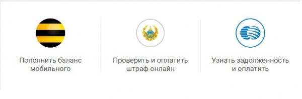 Вход в личный кабинет на сайте Каспий Банк Вход в личный кабинет на сайте Каспий Банк
