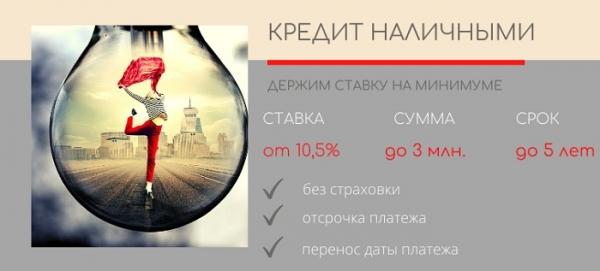 Енисейский Объединенный банк – регистрация и функции личного кабинета Енисейский Объединенный банк – регистрация и функции личного кабинета