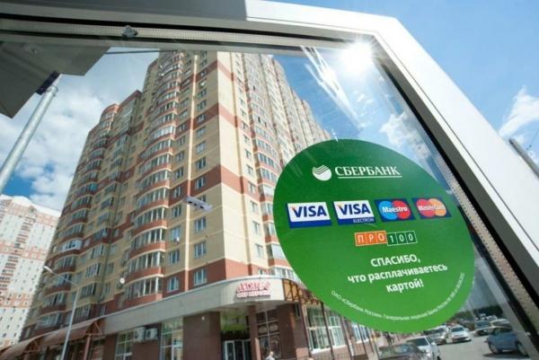 Как в Сбербанке оформить ипотеку на строящееся жилье?
