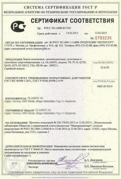 Производство брусчатки: подробно об аспектах организации Производство брусчатки: подробно об аспектах организации