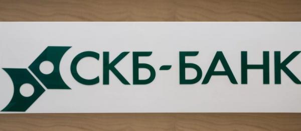 Личный кабинет СКБ-банка &ndash; регистрация, вход, мобильное приложение
