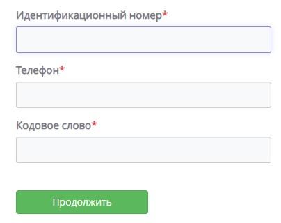 Вход в личный кабинет и использование интернет-банкинга Паритетбанк Вход в личный кабинет и использование интернет-банкинга Паритетбанк