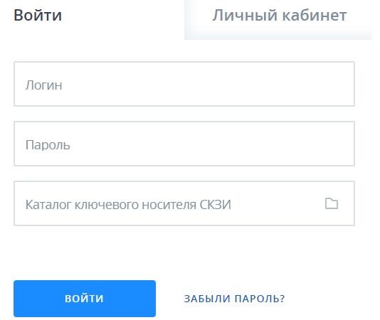 ВТБ бизнес онлайн &mdash; как осуществить вход в личный кабинет