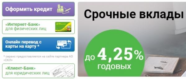 Личный кабинет Центр Инвест: регистрация и авторизация Личный кабинет Центр Инвест: регистрация и авторизация