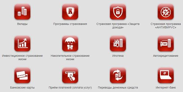Мособлбанк: доступный функционал, вход в личный кабинет Мособлбанк: доступный функционал, вход в личный кабинет