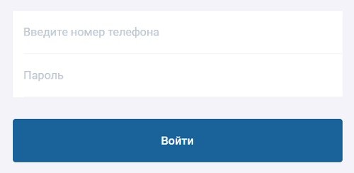 Процесс оформления личного кабинета АТФ 24 Процесс оформления личного кабинета АТФ 24