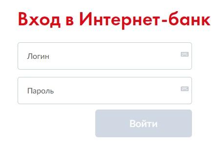 Как зарегистрировать личный кабинет в МТС Банке Как зарегистрировать личный кабинет в МТС Банке