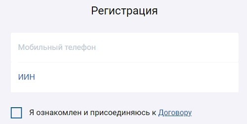 Процесс оформления личного кабинета АТФ 24 Процесс оформления личного кабинета АТФ 24