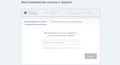 Как зарегистрировать и войти в личный кабинет УК «Альфа Капитал» Как зарегистрировать и войти в личный кабинет УК «Альфа Капитал»