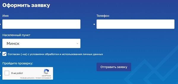 Вход в личный кабинет и использование интернет-банкинга Паритетбанк Вход в личный кабинет и использование интернет-банкинга Паритетбанк
